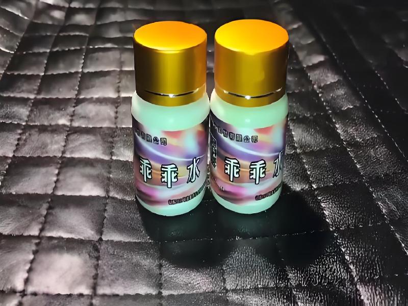 迷香水正品4597-fvnr型号